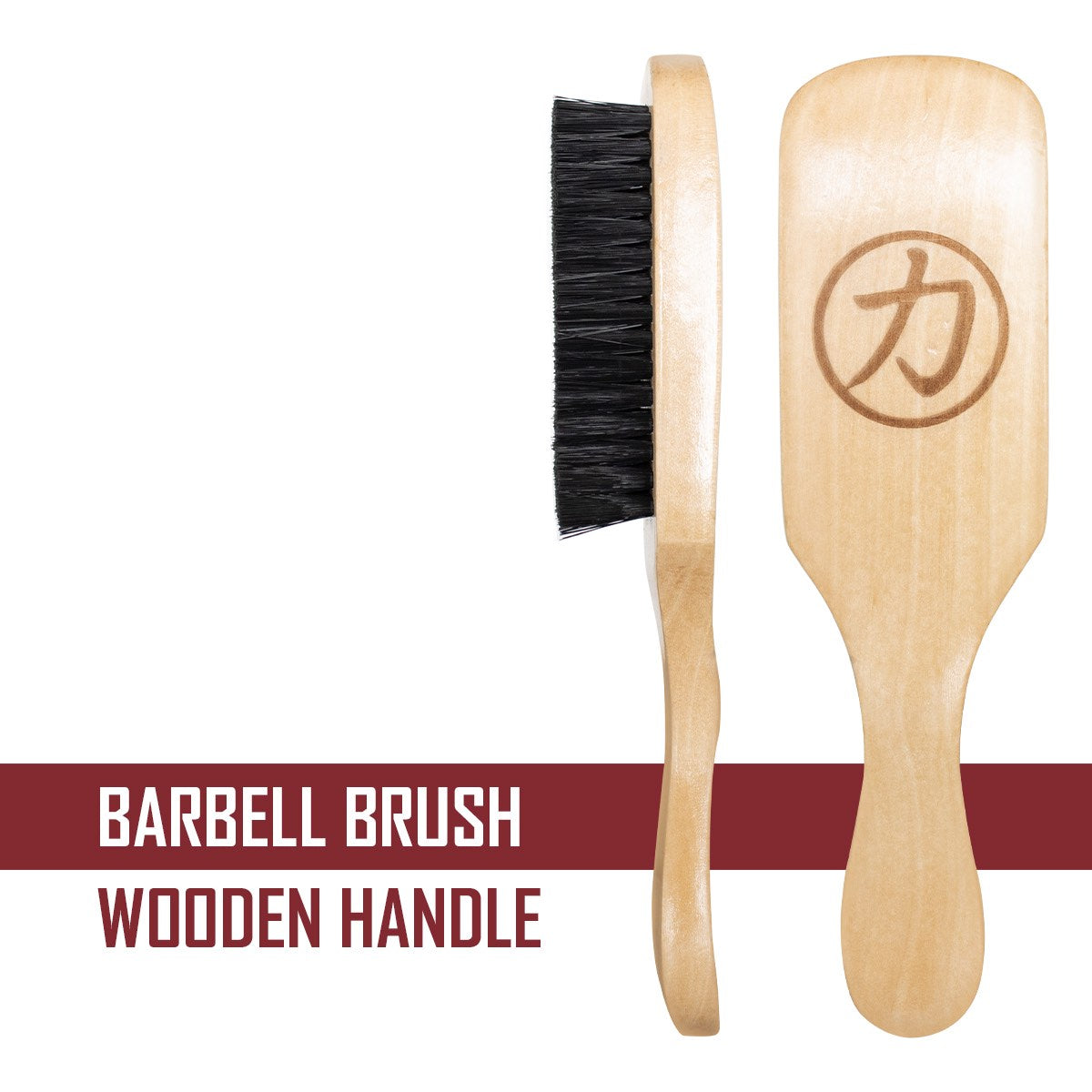 Wooden Barbell Brush - Strength Shop