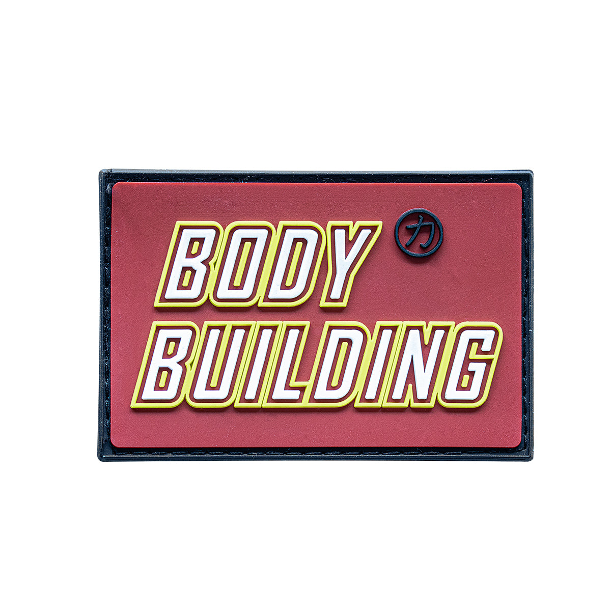 Velcro Patches For Backpacks & Training-Vests - Strength Shop