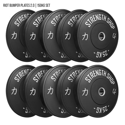 Compact Gym Bundle - Strength Shop