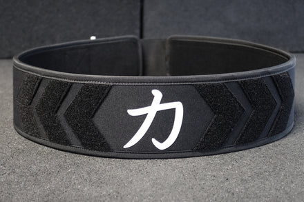 Velcro Weightlifting Belt – Core Stability & Lower Back Support - Strength Shop