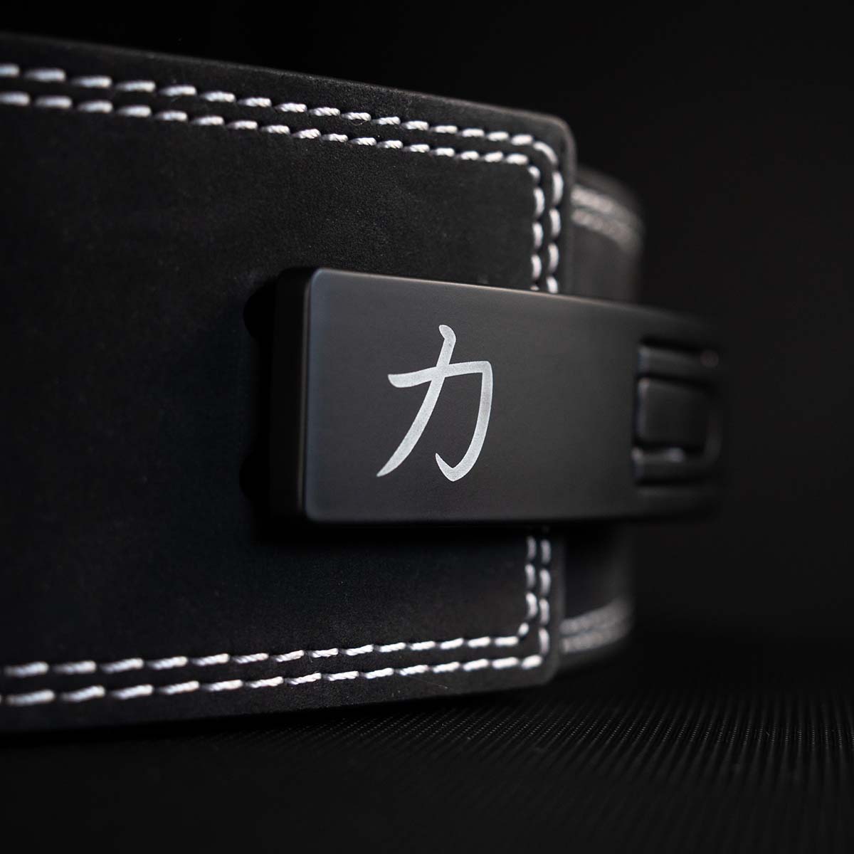 Extra Stiff Black Lever Belt, 13mm - IPF Approved - Strength Shop