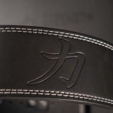 Embossed Black Lever Belt, 13mm - IPF Approved - Strength Shop