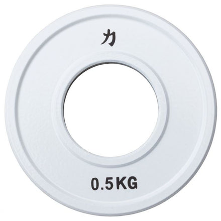 B-WARE Olympic Extra Thin Competition Style Steel Plates 0.5kg - 2.5kg - Coloured - Strength Shop