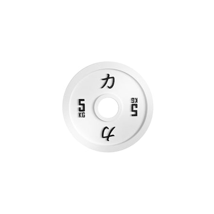 B-WARE Strength Shop Calibrated Plates - IPF Approved - Strength Shop
