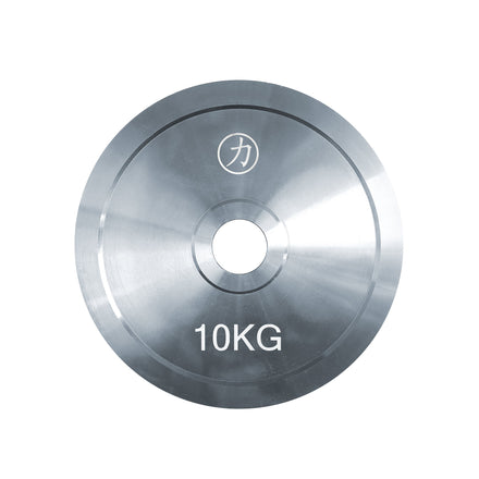 B-WARE Powerlifting Steel Plates - Extra Thin - Strength Shop